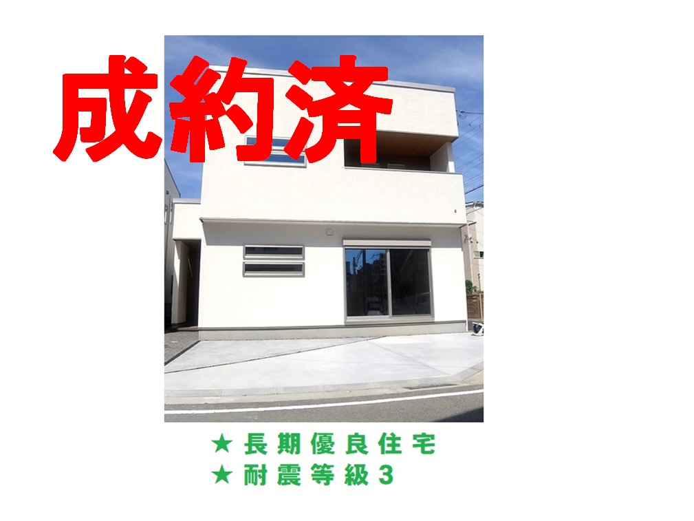 西宮市南甲子園3丁目